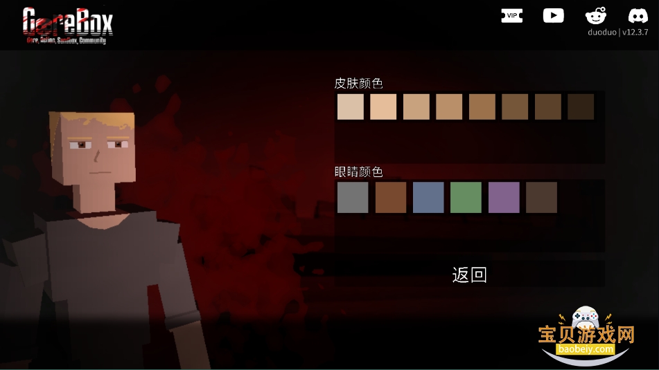 Gɳ�г��7723������v16.3.56 ��׿���ͼ3.