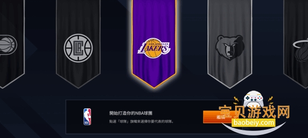 NBA LIVE�Ƿ��ֻ���9.1.30 ��׿���ͼ2.