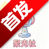 �۹���Ӱ��app�ٷ����°�v2.3.0��׿��