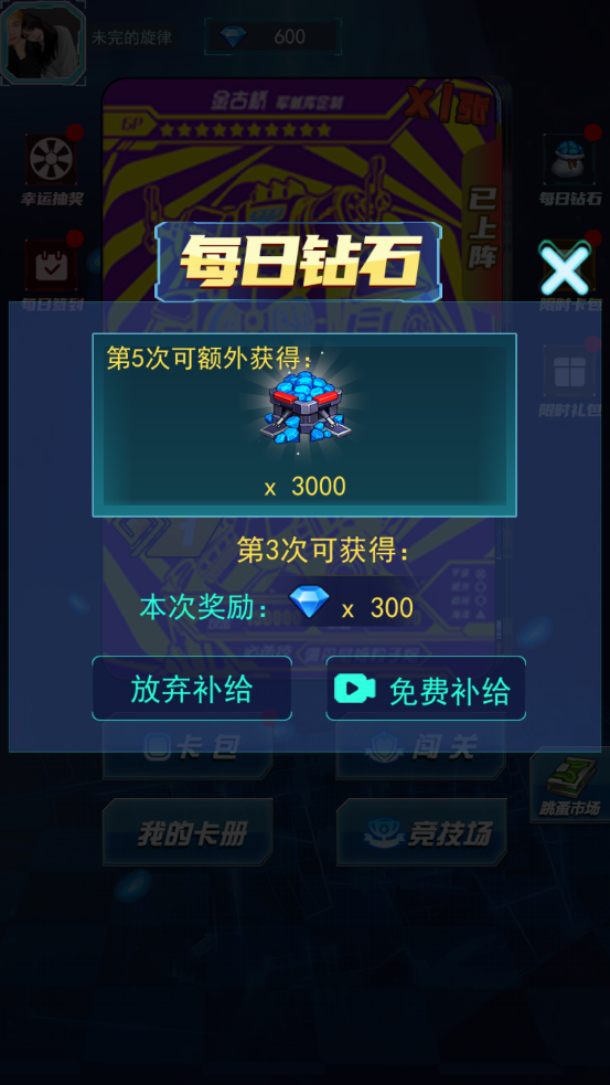 ��֮Ӣ���۷��ս2026���°�v1.0.1 �ֻ����ͼ1.
