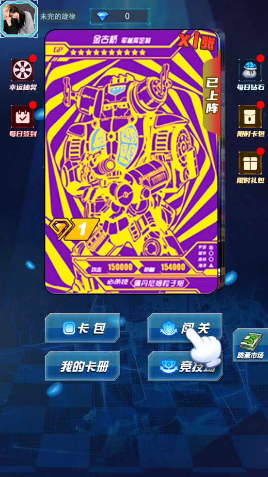 ��֮Ӣ���۷��ս2026���°�v1.0.1 �ֻ����ͼ2.