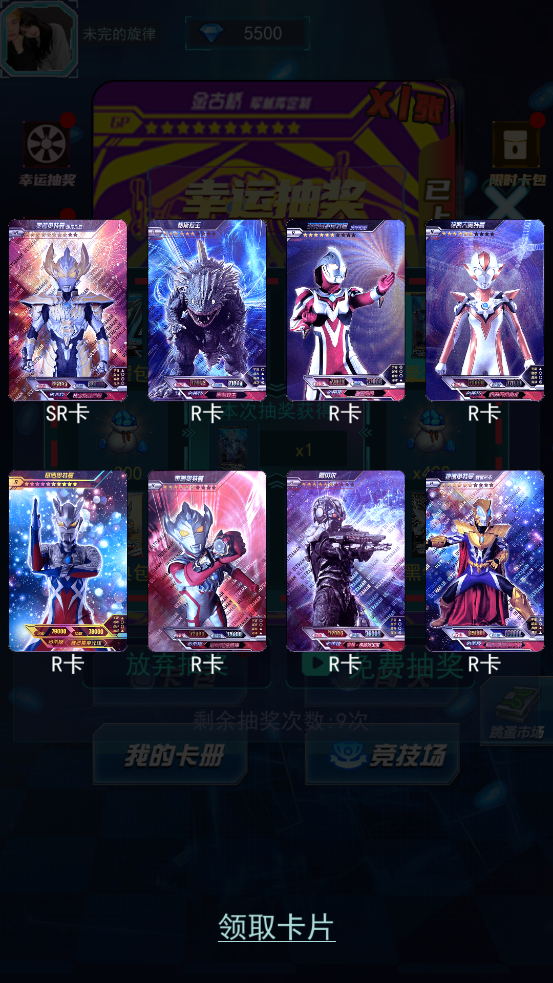 ��֮Ӣ���۷��ս2026���°�v1.0.1 �ֻ����ͼ3.
