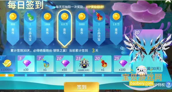 �����ʱ��С�׿ͻ��˽�ͼ2