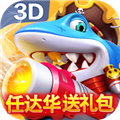 ȤӮ������3d��Ϸ�ٷ����°汾v3.15.0 ��׿��