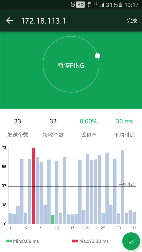 WiFiħ�����°�׿��v3.13.23 ��Ѱ��ͼ4.