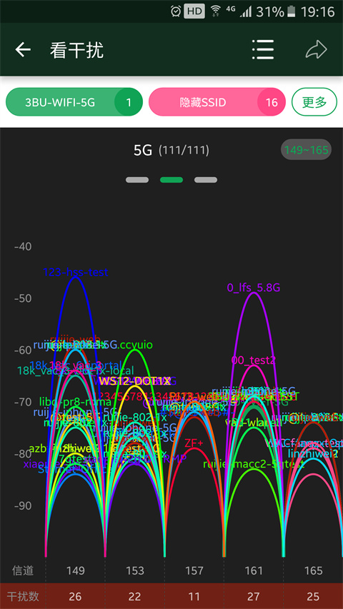 WiFiħ�����°�׿��v3.13.23 ��Ѱ��ͼ1.