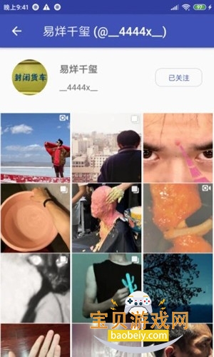 InstaSave�ٷ��������°�2.1.39 �ֻ����ͼ1.