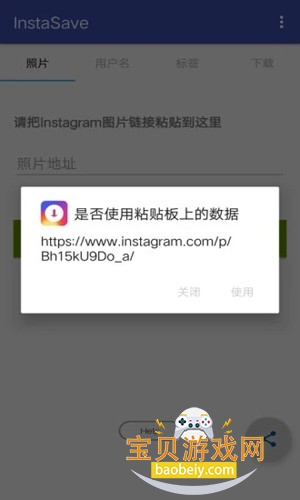 InstaSave�ٷ��������°�2.1.39 �ֻ����ͼ2.