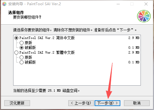 painttool sai ver2 2026������Ѱ�