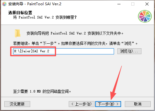 painttool sai ver2 2026������Ѱ�