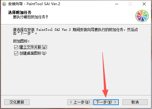 painttool sai ver2 2026������Ѱ�