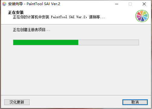 painttool sai ver2 2026������Ѱ�