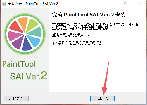 painttool sai ver2 2026������Ѱ�