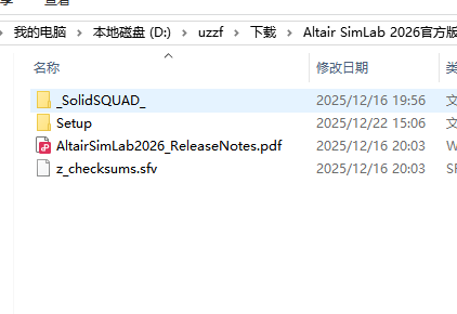 Altair SimLa2026���ļ����