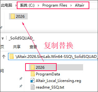 Altair SimLa2026���ļ����