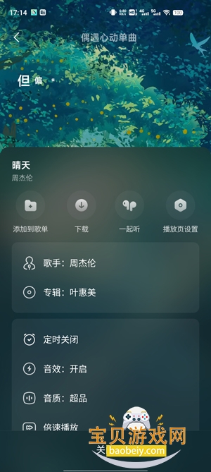 �������ֳ����氲װ��5.7.5 �ٷ����ͼ0.