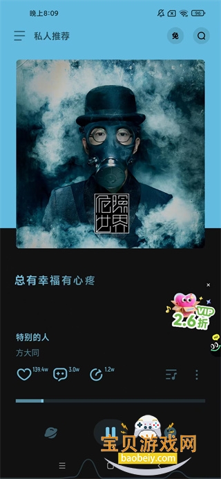 �������ֳ����氲װ��5.7.5 �ٷ����ͼ6.