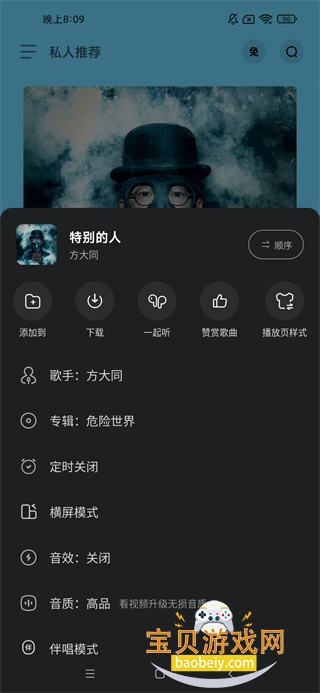�������ֳ����氲װ��5.7.5 �ٷ����ͼ5.