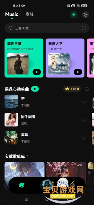 �������ֳ����氲װ��5.7.5 �ٷ����ͼ2.