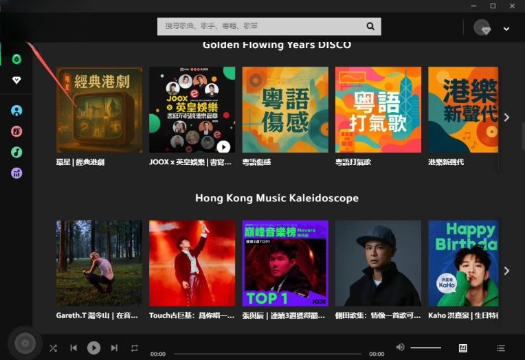 JOOX���԰�����