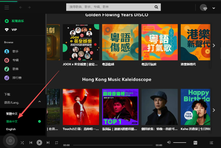 JOOX���԰�����