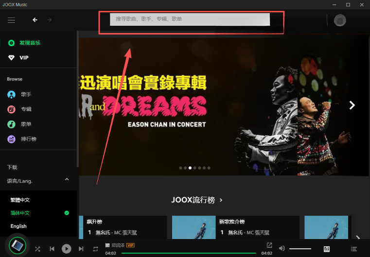 JOOX���԰�����