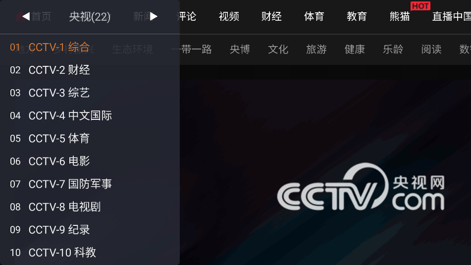 WebView���Ӱ�׿�ֻ���2.1.2 �ٷ������ͼ4.