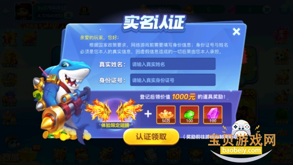 �òʲ��㻪Ϊ���������°�1.0.0 ��׿���ͼ0.