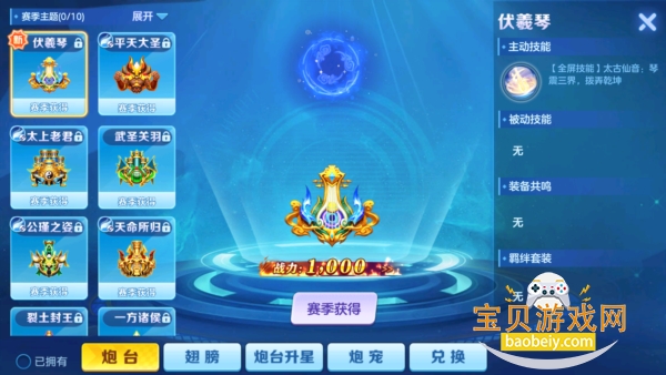 �òʲ��㻪Ϊ���������°�1.0.0 ��׿���ͼ4.