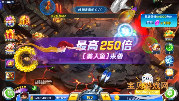 �òʲ��㻪Ϊ���������°�1.0.0 ��׿���ͼ3.