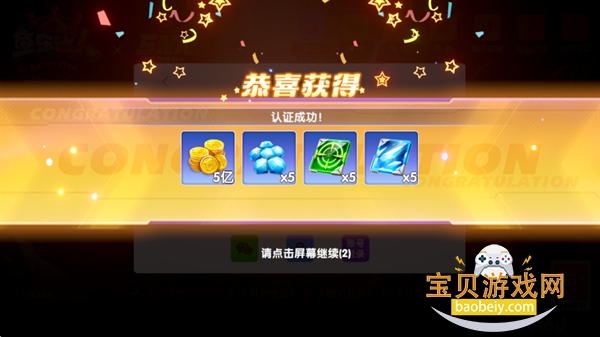 ���ִ��˲���С�װ氲װ��1.0.0 ��׿���ͼ2.