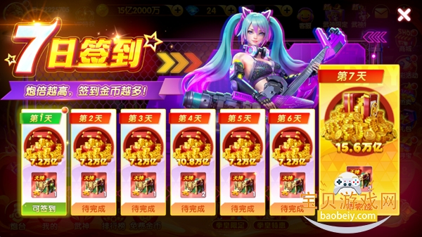 ���ִ��˲���С�װ氲װ��1.0.0 ��׿���ͼ3.