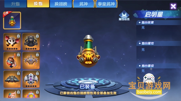 ���ִ��˲���С�װ氲װ��1.0.0 ��׿���ͼ5.