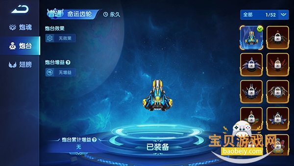 ���ִ��˲���С�װ氲װ��1.0.0 ��׿���ͼ0.