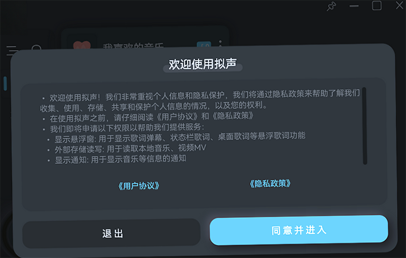 �������ֲ��������԰��������v0.85.7 �ٷ����ͼ0.