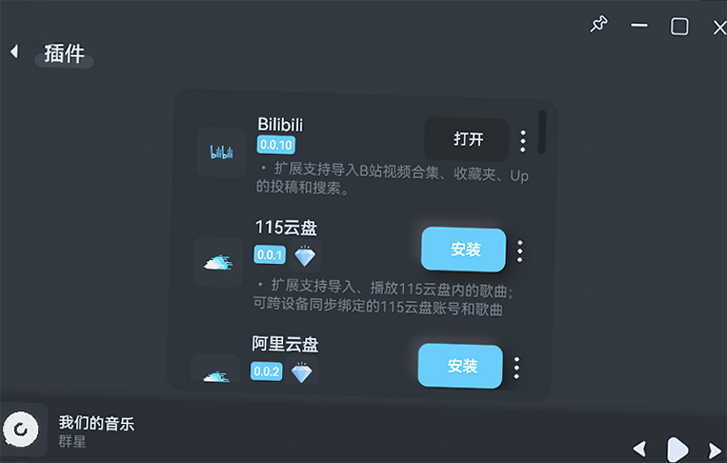 �������ֲ��������԰��������v0.85.7 �ٷ����ͼ3.
