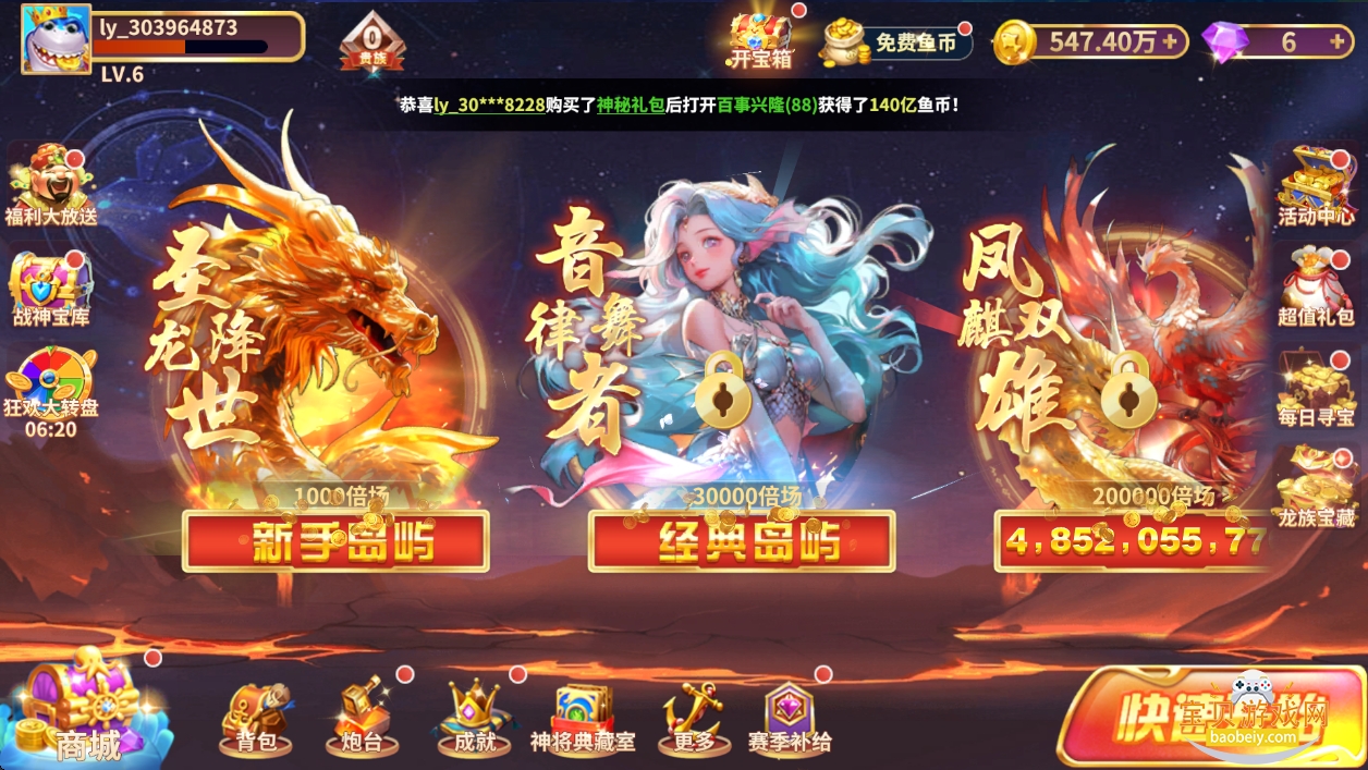 ����籩�ֻ������¿ͻ���3.2.2 �ֻ����ͼ0.