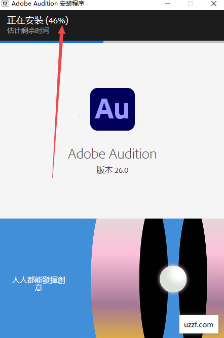 Adobe Audition 2026中文直装版 Adobe Audition 2026中文直装版