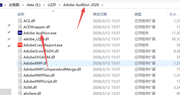 Adobe Audition 2026中文直装版 Adobe Audition 2026中文直装版