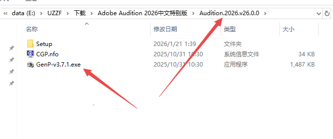 Adobe Audition 2026中文直装版 Adobe Audition 2026中文直装版