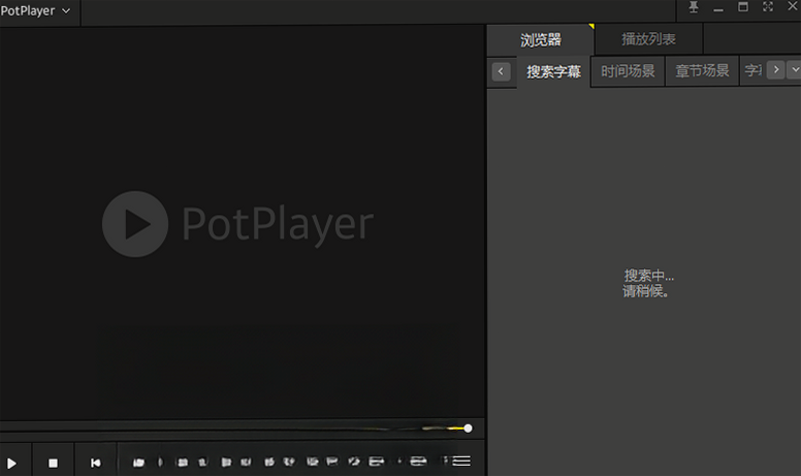 PotPlayer����������������ɫ���ͼ3