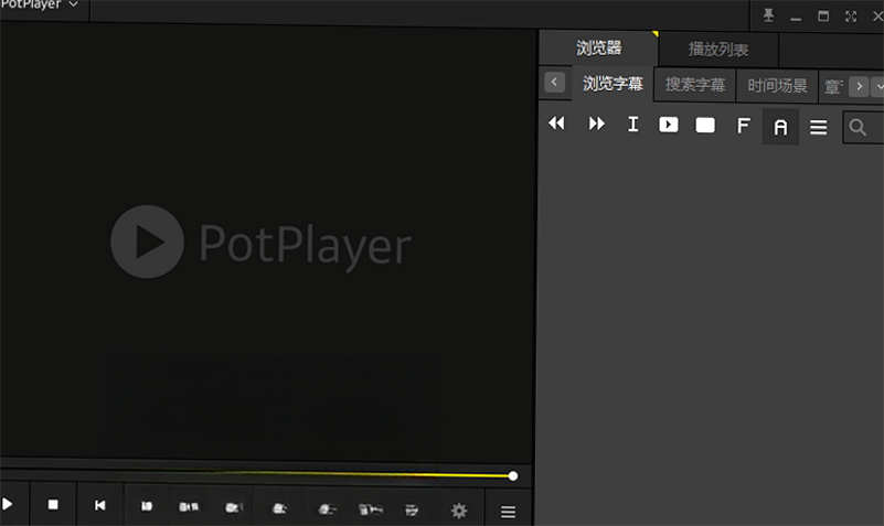 PotPlayer����������������ɫ���ͼ2