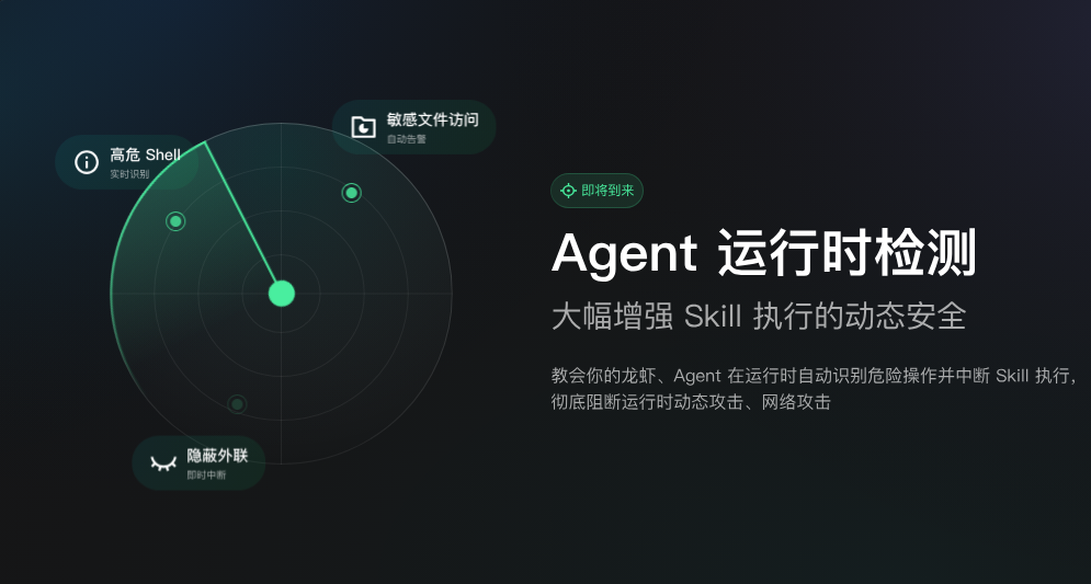 CocoLoop Safe安全软件 CocoLoop Safe安全软件