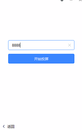 ������Ƶ������԰����ؽ�ͼ2