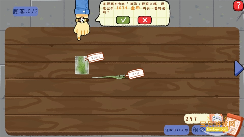 ���ιι��������°�0.0.2 ��׿�����н�ͼ