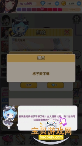 ���Ǿ��������������������°�1.0.5 ��׿���ͼ0.