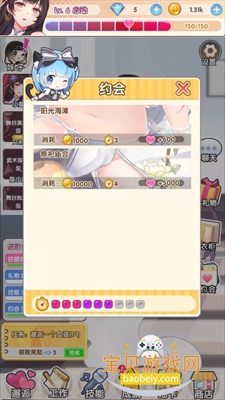 ���Ǿ��������������������°�1.0.5 ��׿���ͼ6.