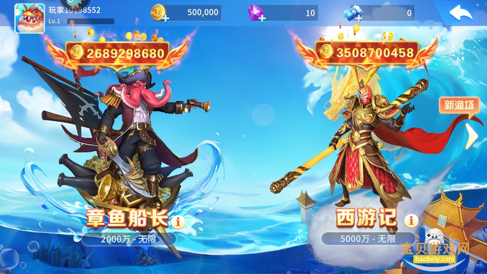 ��������С�����������°�1.0.0 ��׿�����н�ͼ