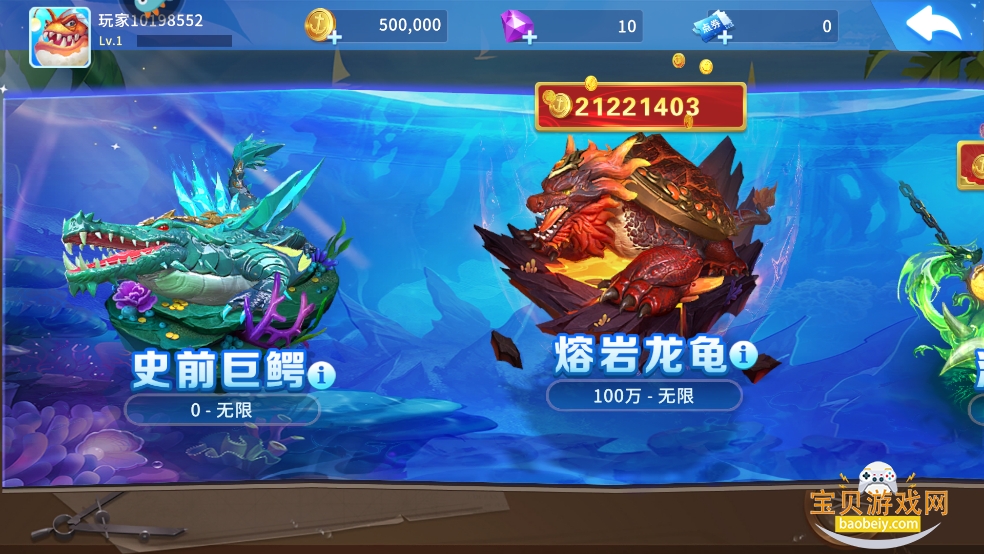 ��������С�����������°�1.0.0 ��׿�����н�ͼ