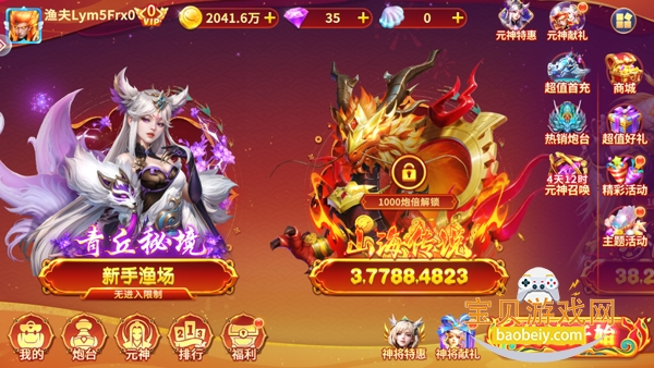 ȫ��ֻ�����һ����ɱ���°�v3.16.0.17.19��׿�����н�ͼ